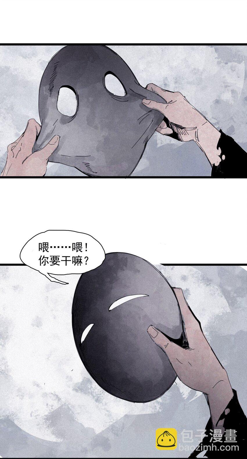 167 第68话 无法完成的取代3-第165话