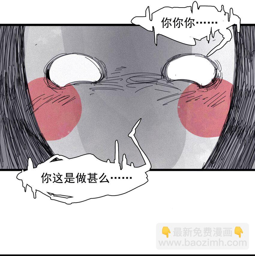 167 第68话 无法完成的取代3-第165话