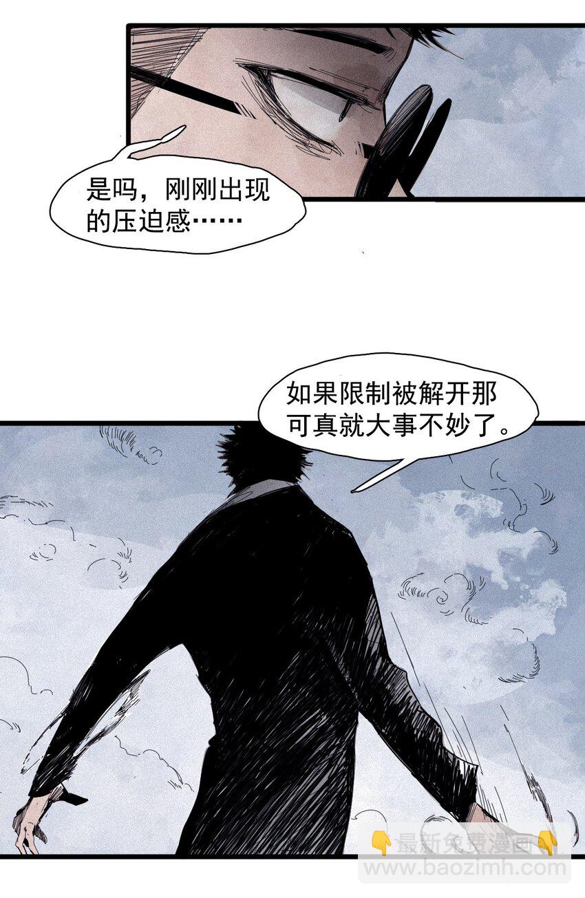167 第68话 无法完成的取代3-第165话