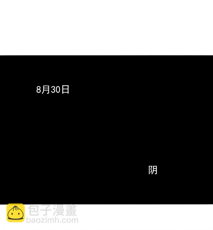 169 68 无法完成的取代5-第167话