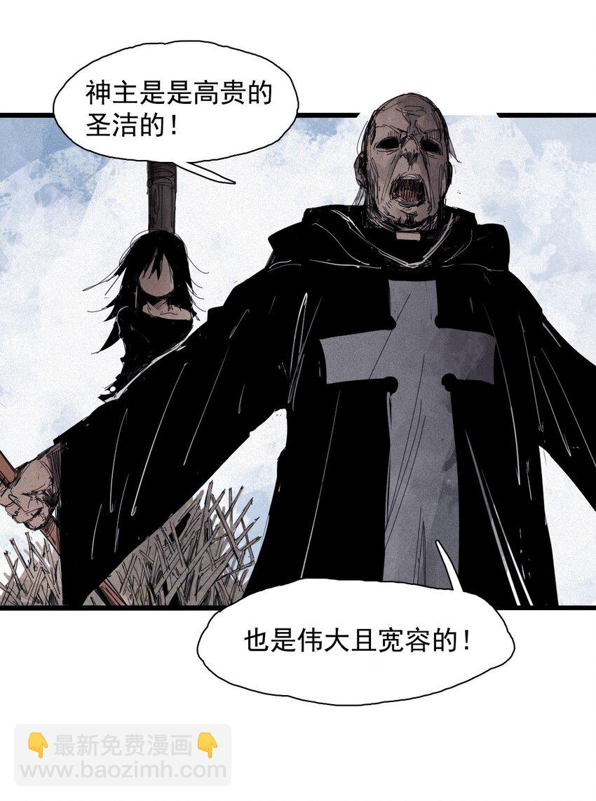 169 68 无法完成的取代5-第167话