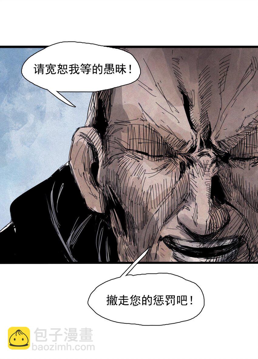 169 68 无法完成的取代5-第167话