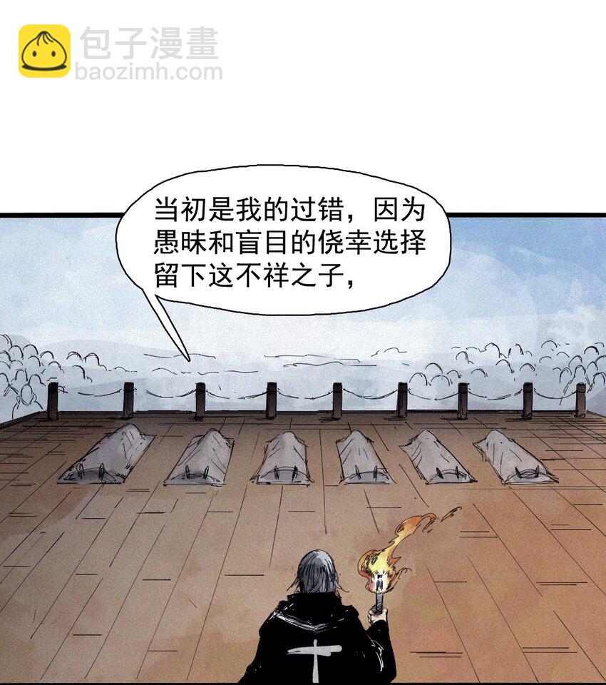169 68 无法完成的取代5-第167话