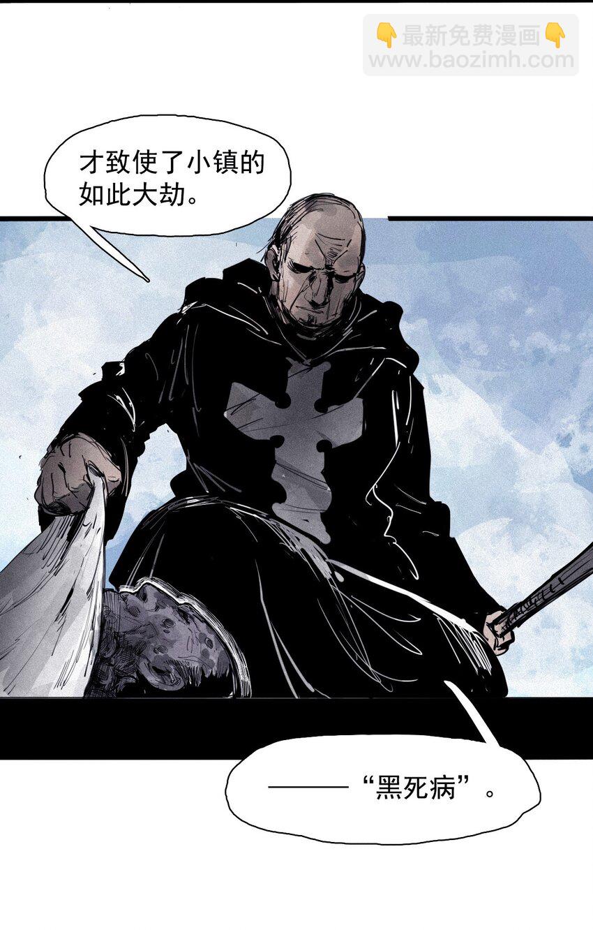 169 68 无法完成的取代5-第167话