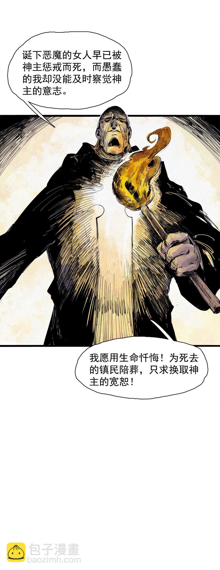 169 68 无法完成的取代5-第167话
