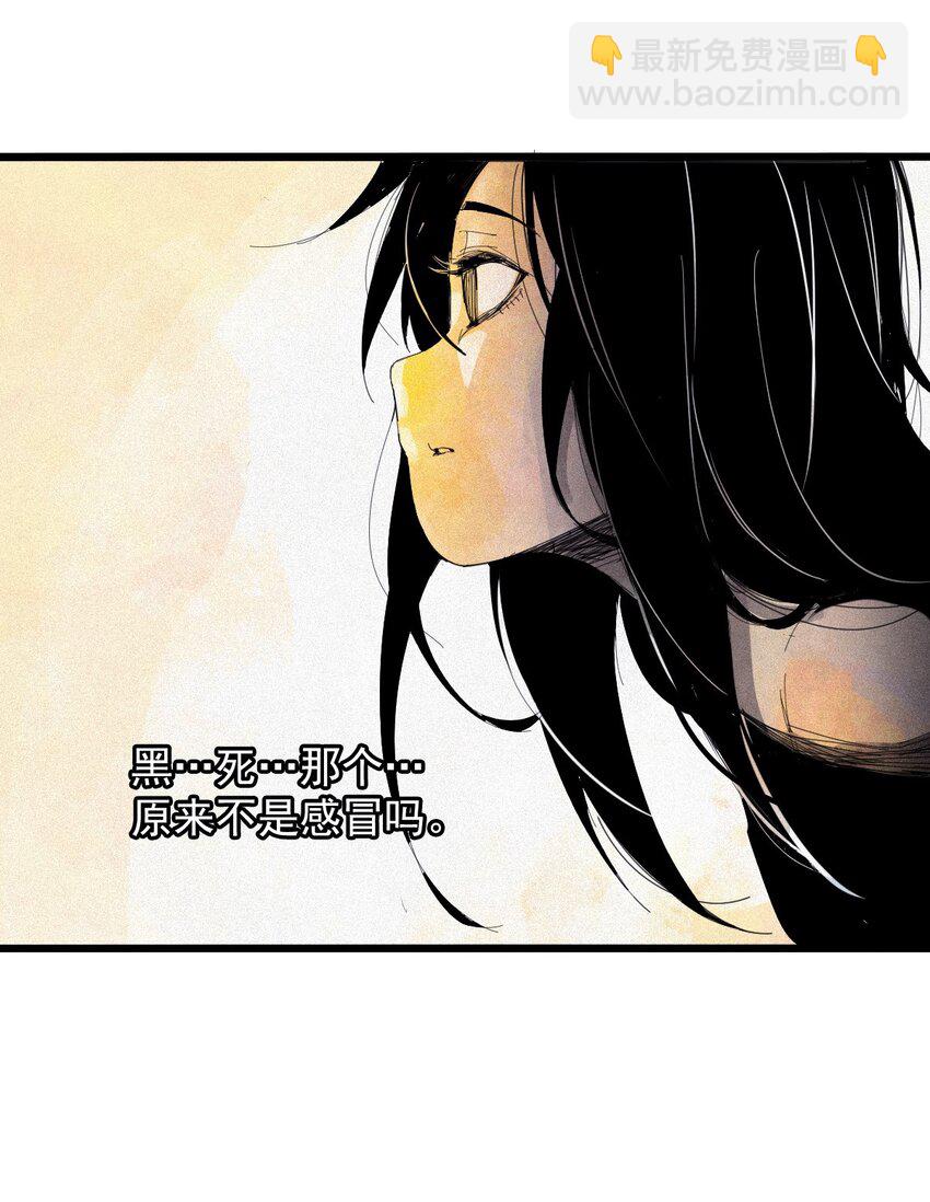 169 68 无法完成的取代5-第167话