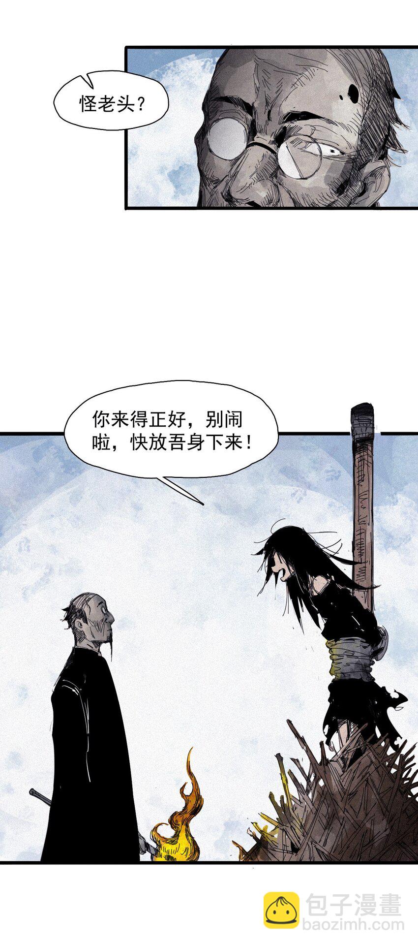 169 68 无法完成的取代5-第167话
