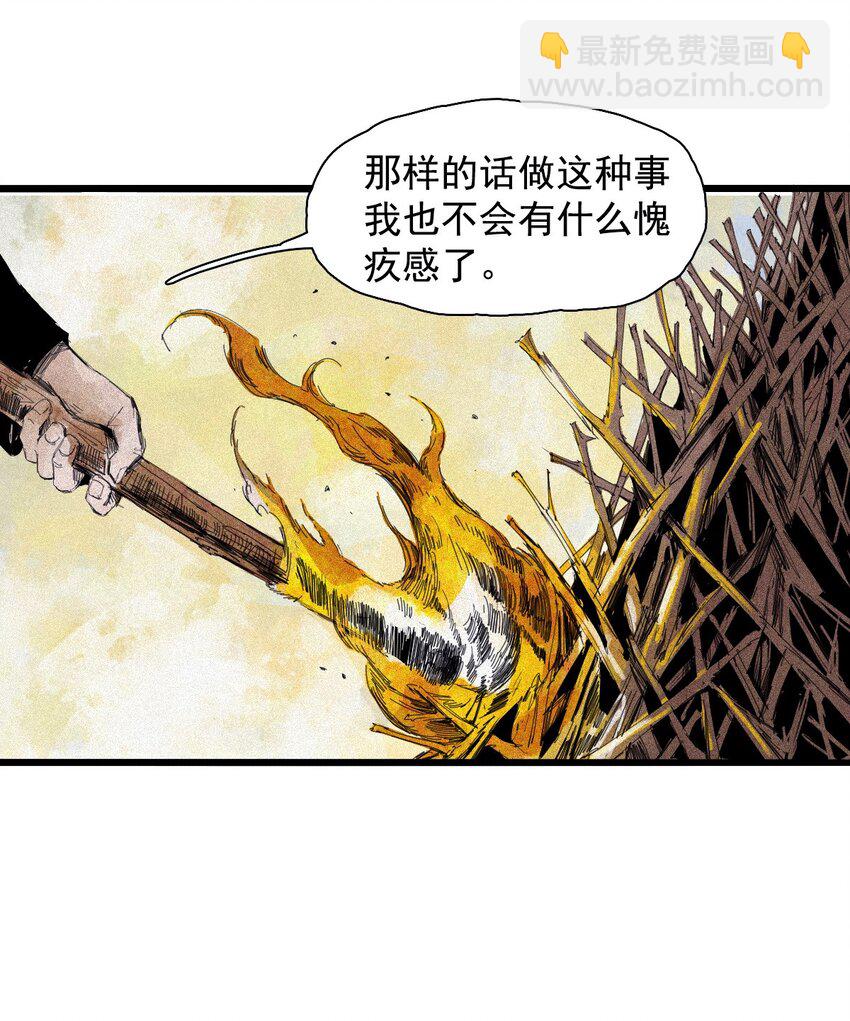 169 68 无法完成的取代5-第167话