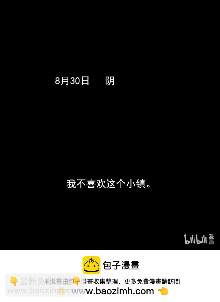 169 68 无法完成的取代5-第167话