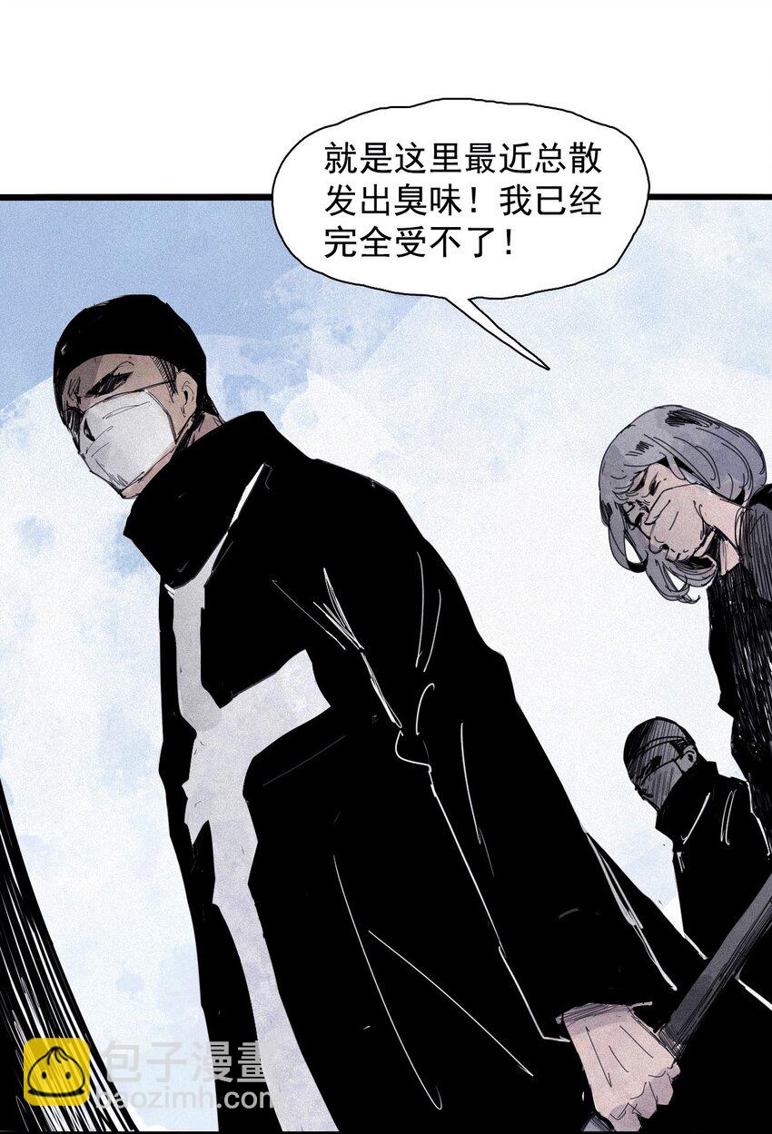 169 68 无法完成的取代5-第167话