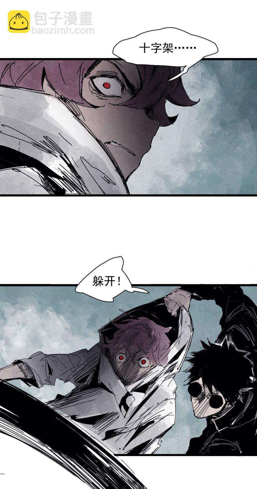171 第69话 看不见的漩涡-第169话