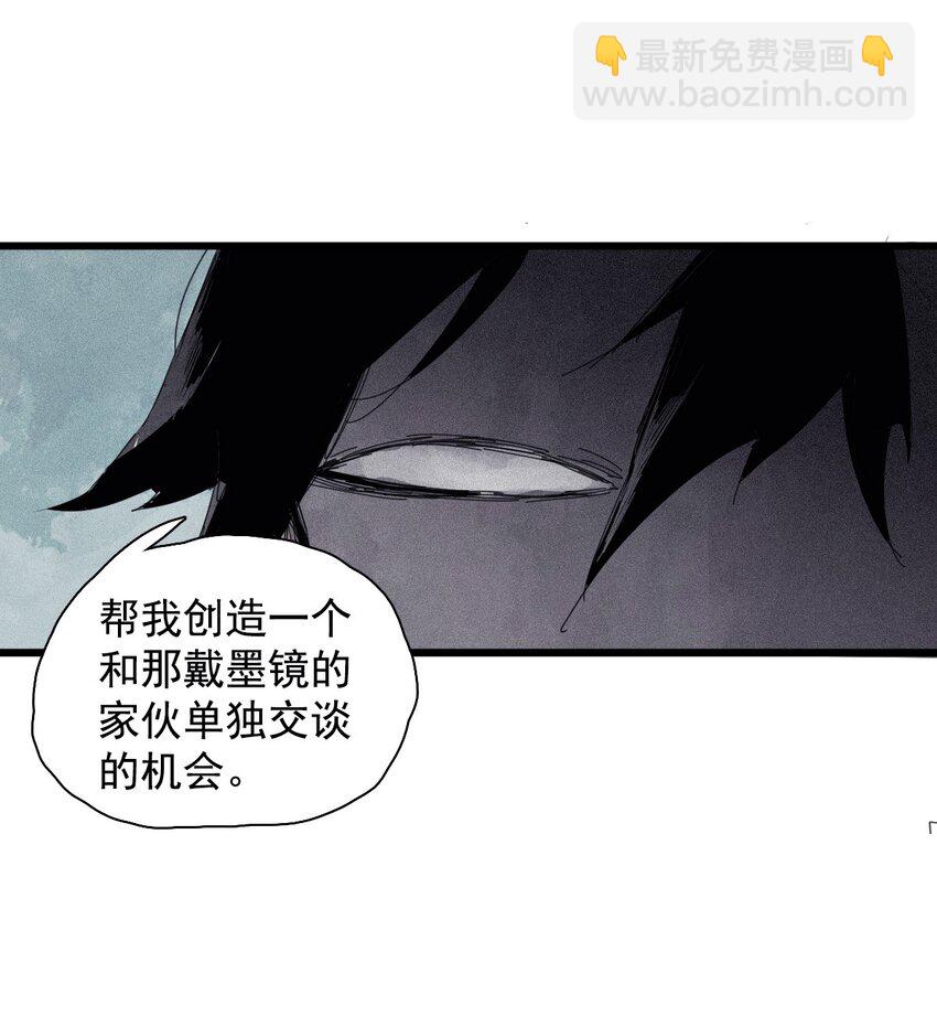 171 第69话 看不见的漩涡-第169话