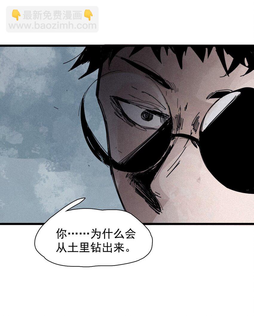 173 第69话 看不见的漩涡3-第171话