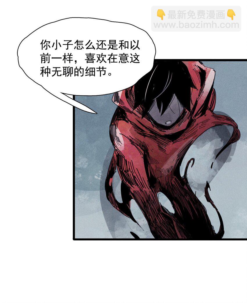 173 第69话 看不见的漩涡3-第171话