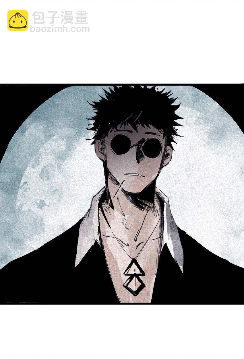 173 第69话 看不见的漩涡3-第171话