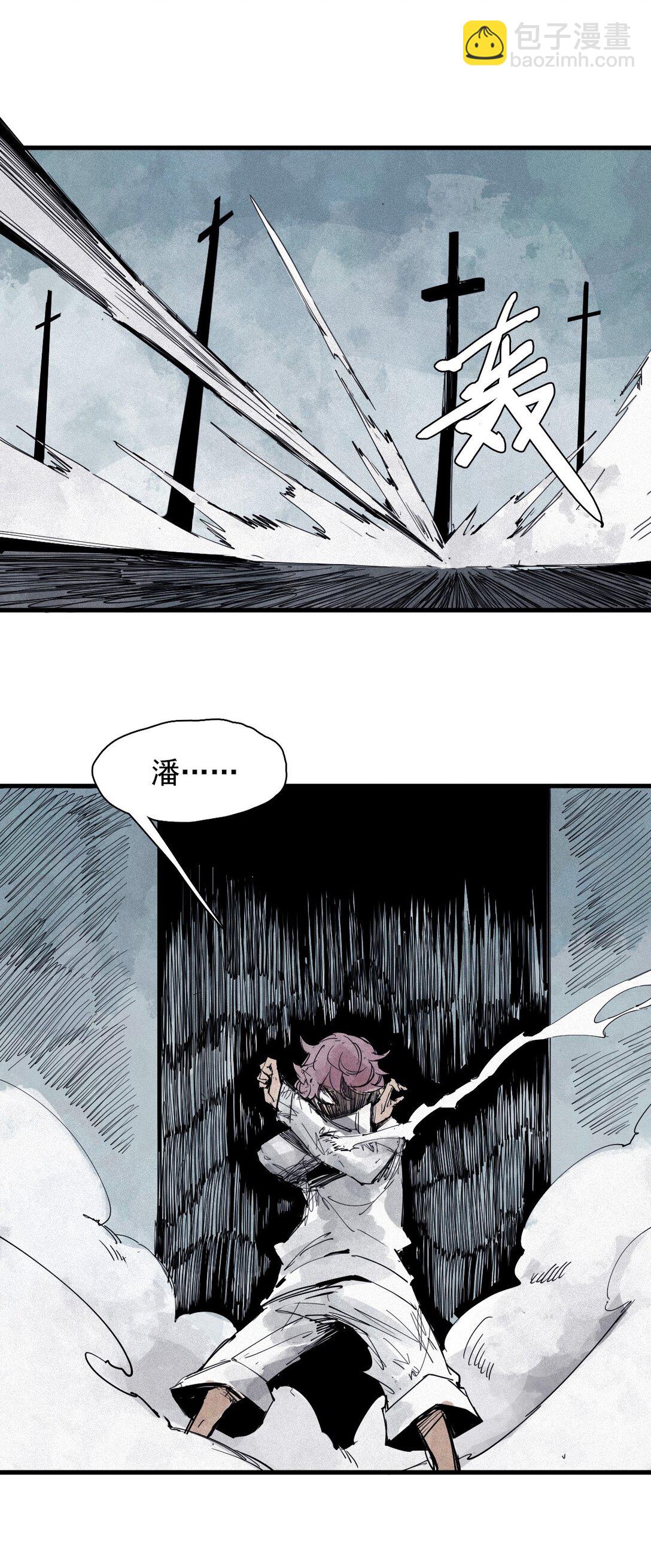 175 第70话 不该出现的人2-第173话