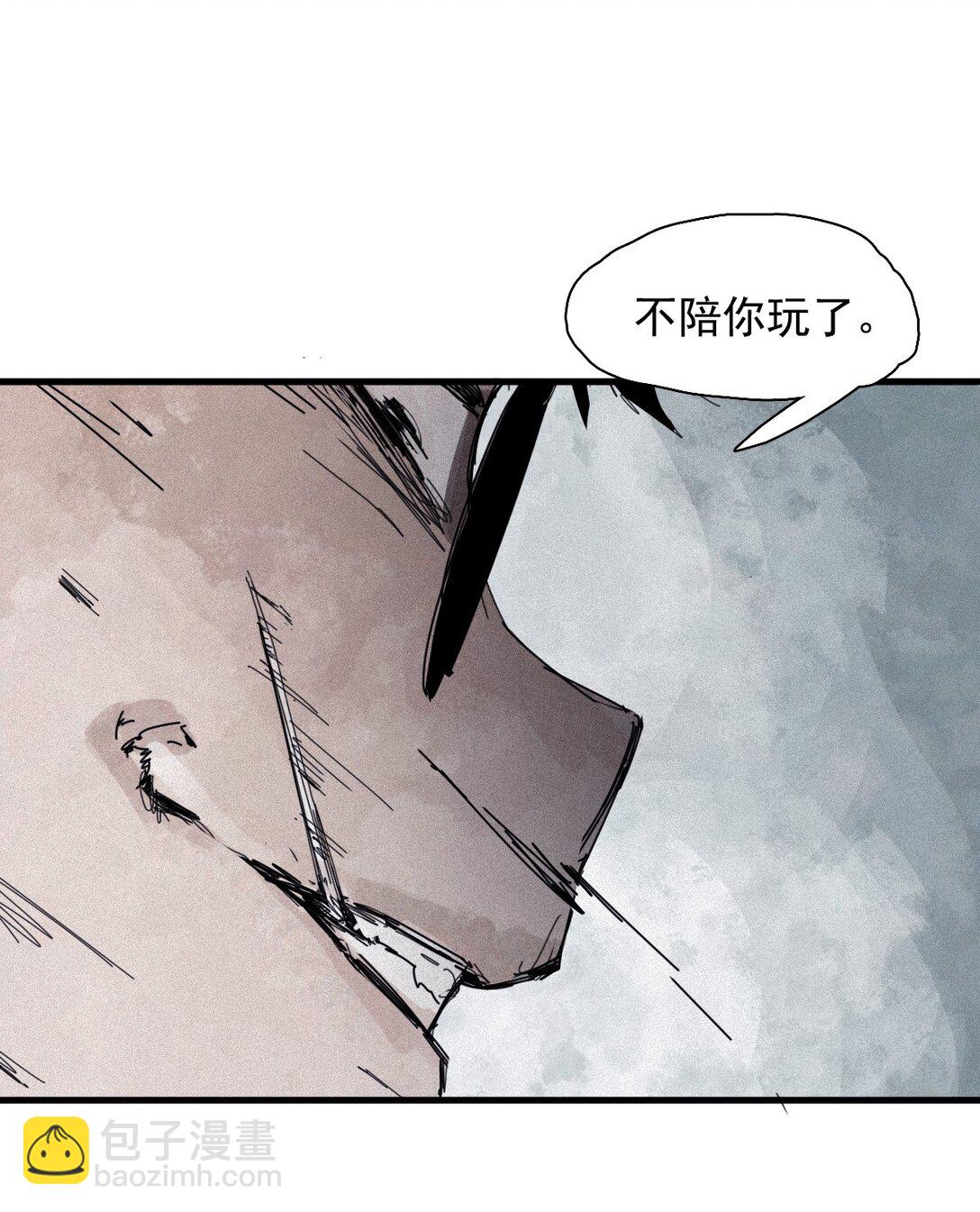 175 第70话 不该出现的人2-第173话