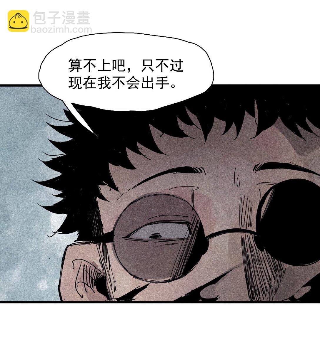 175 第70话 不该出现的人2-第173话