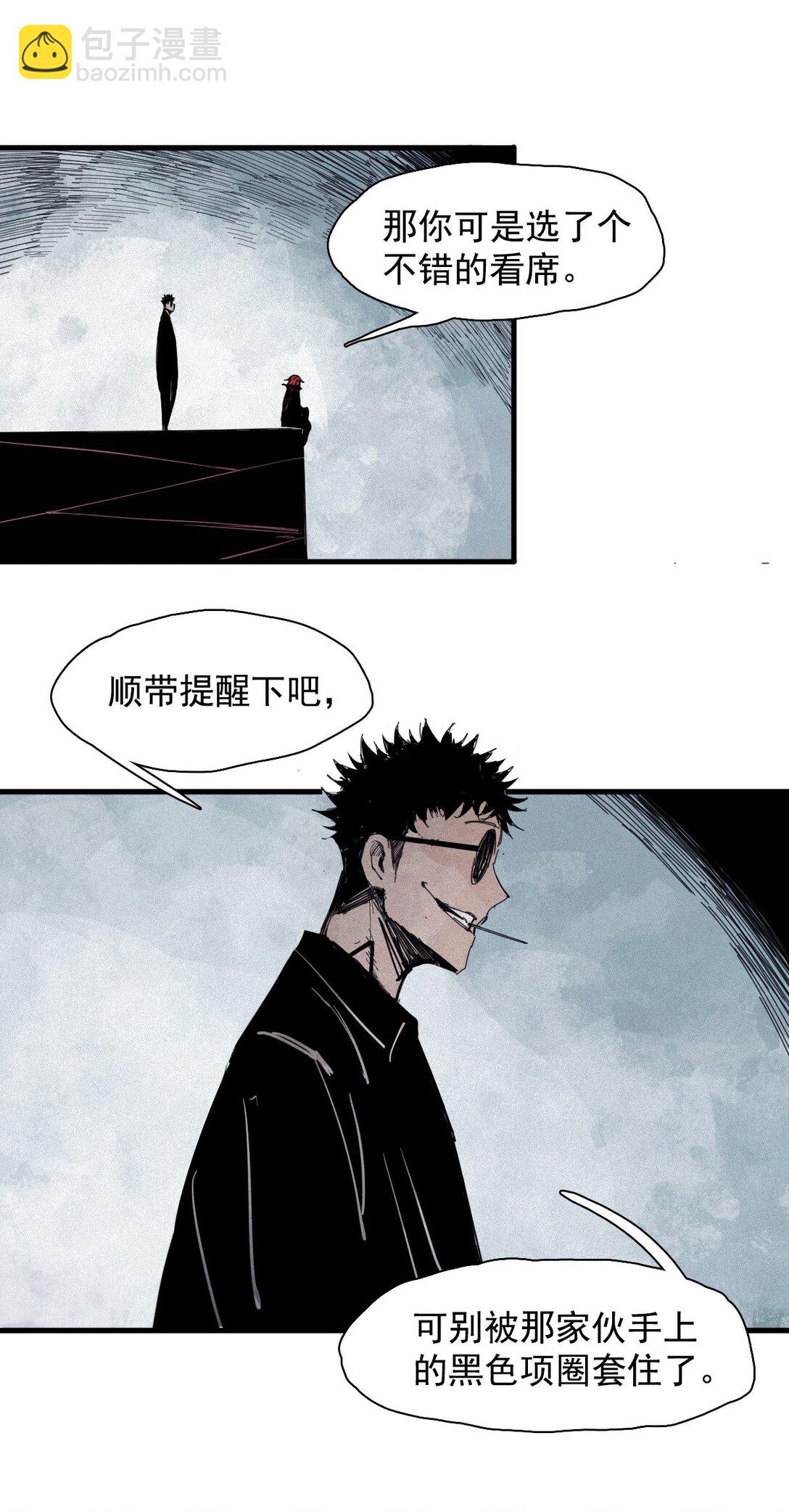 175 第70话 不该出现的人2-第173话