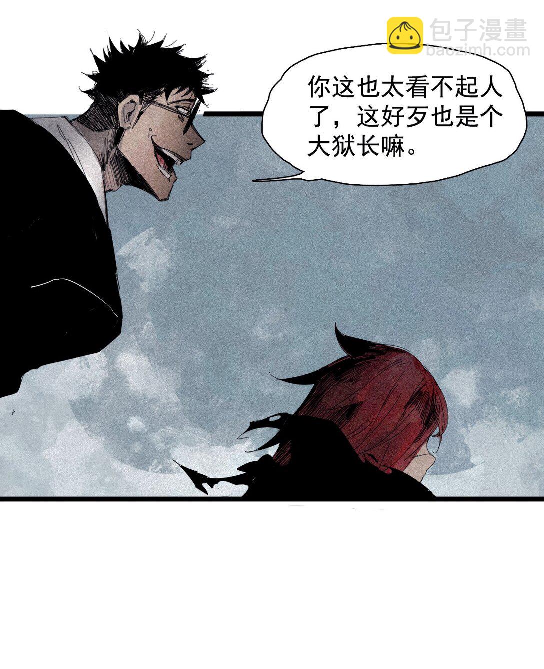 177 第71话 倾倒的天平-第175话