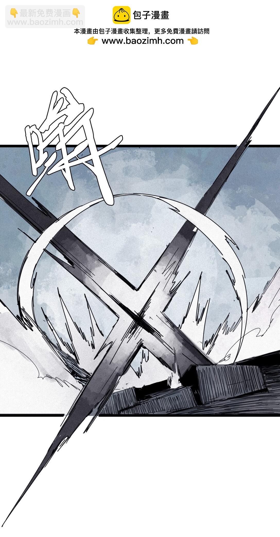 179 第71话 倾倒的天平3-第177话