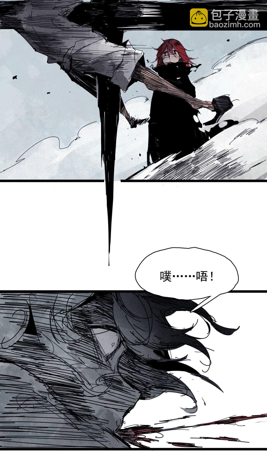 179 第71话 倾倒的天平3-第177话