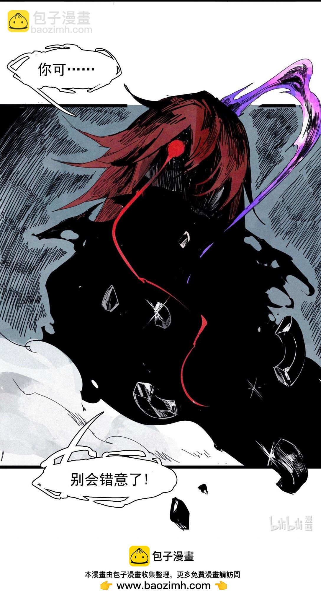 179 第71话 倾倒的天平3-第177话