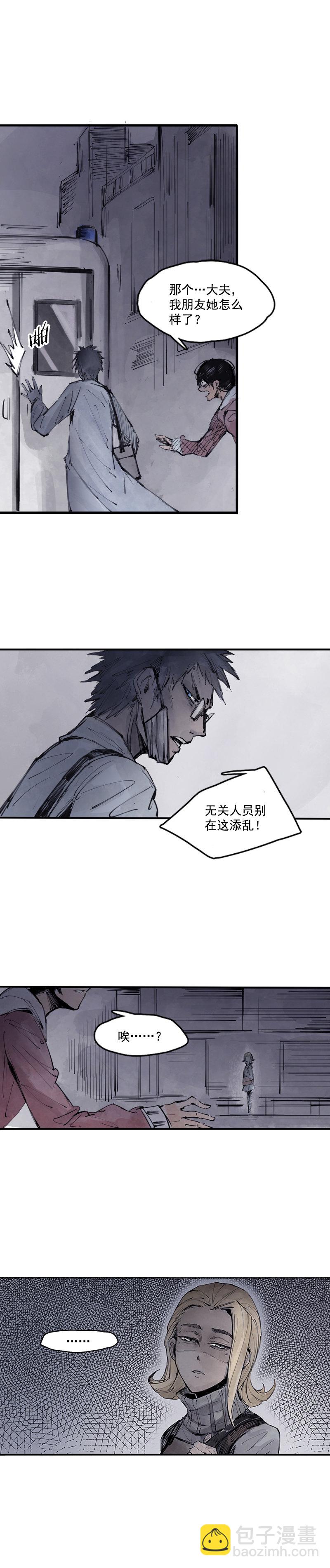 第10话 Ds（1）-第19话