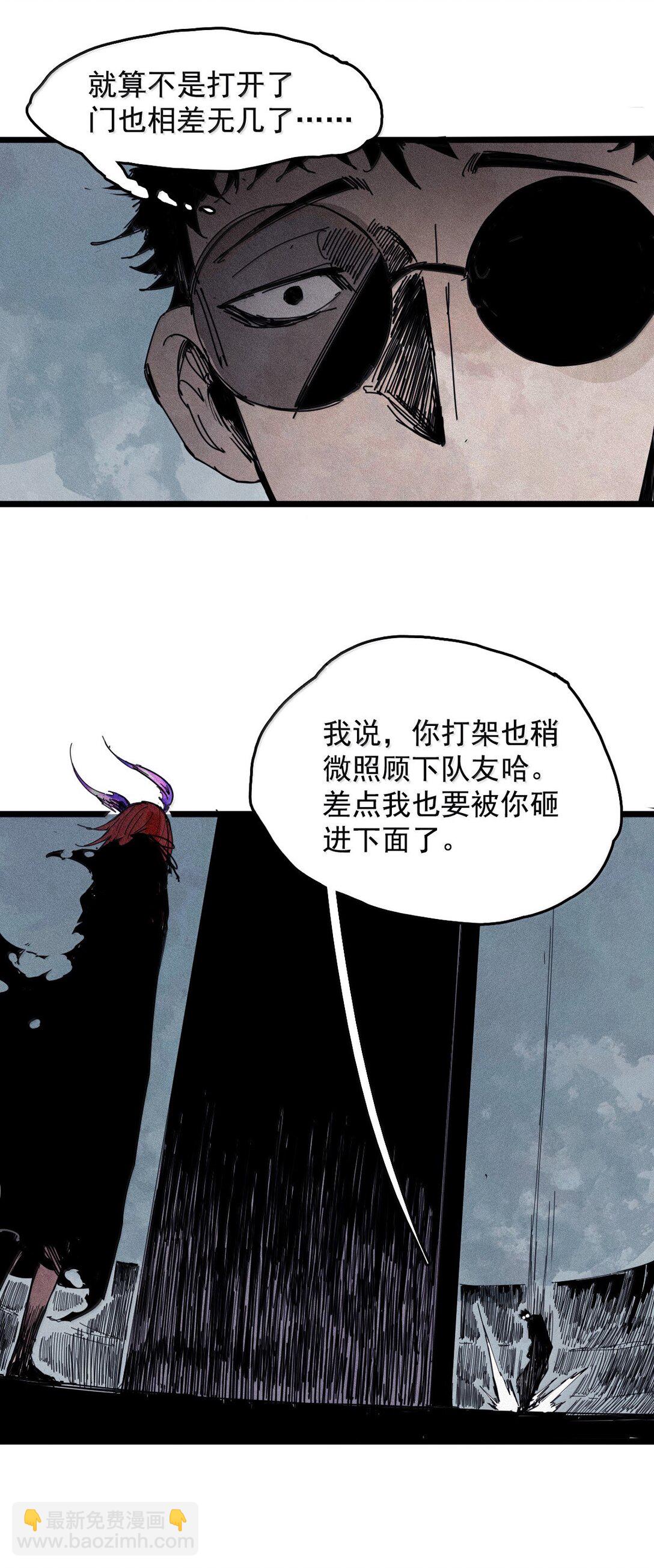 181 第72话 闭塞-第179话