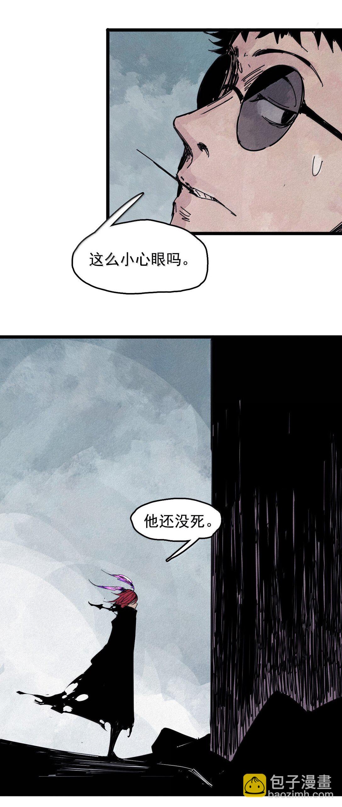 181 第72话 闭塞-第179话