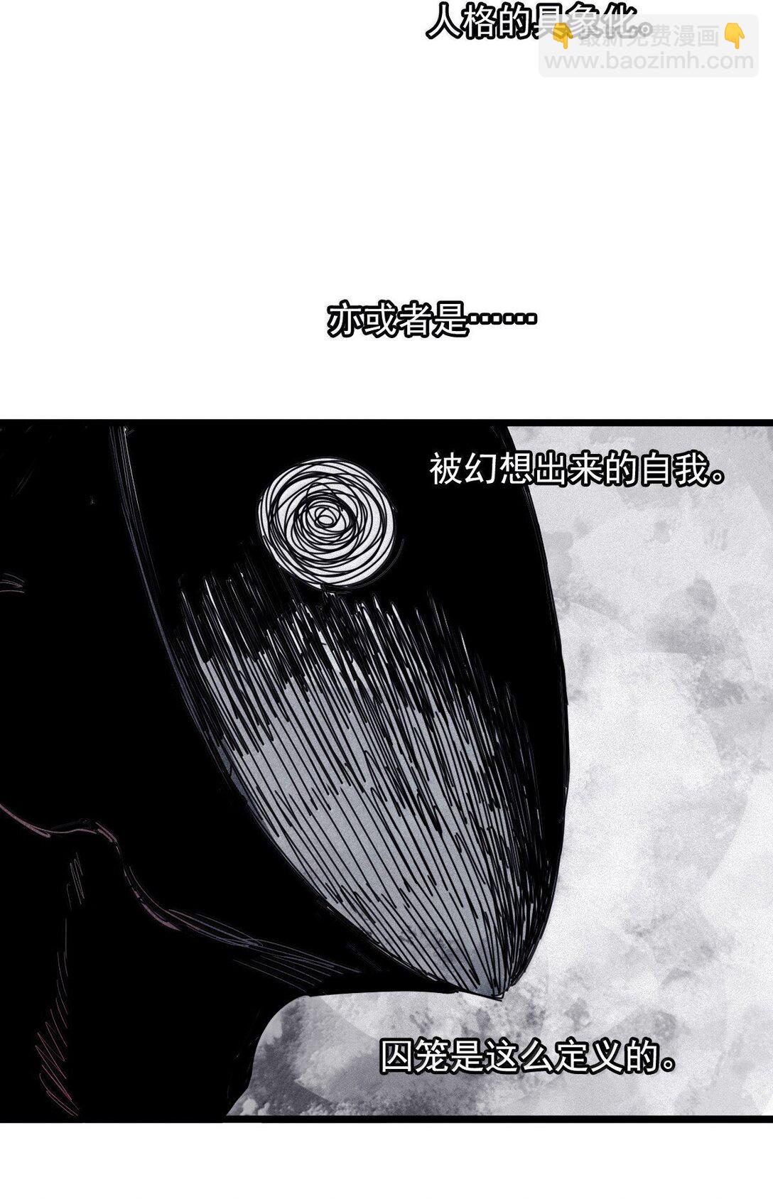 181 第72话 闭塞-第179话