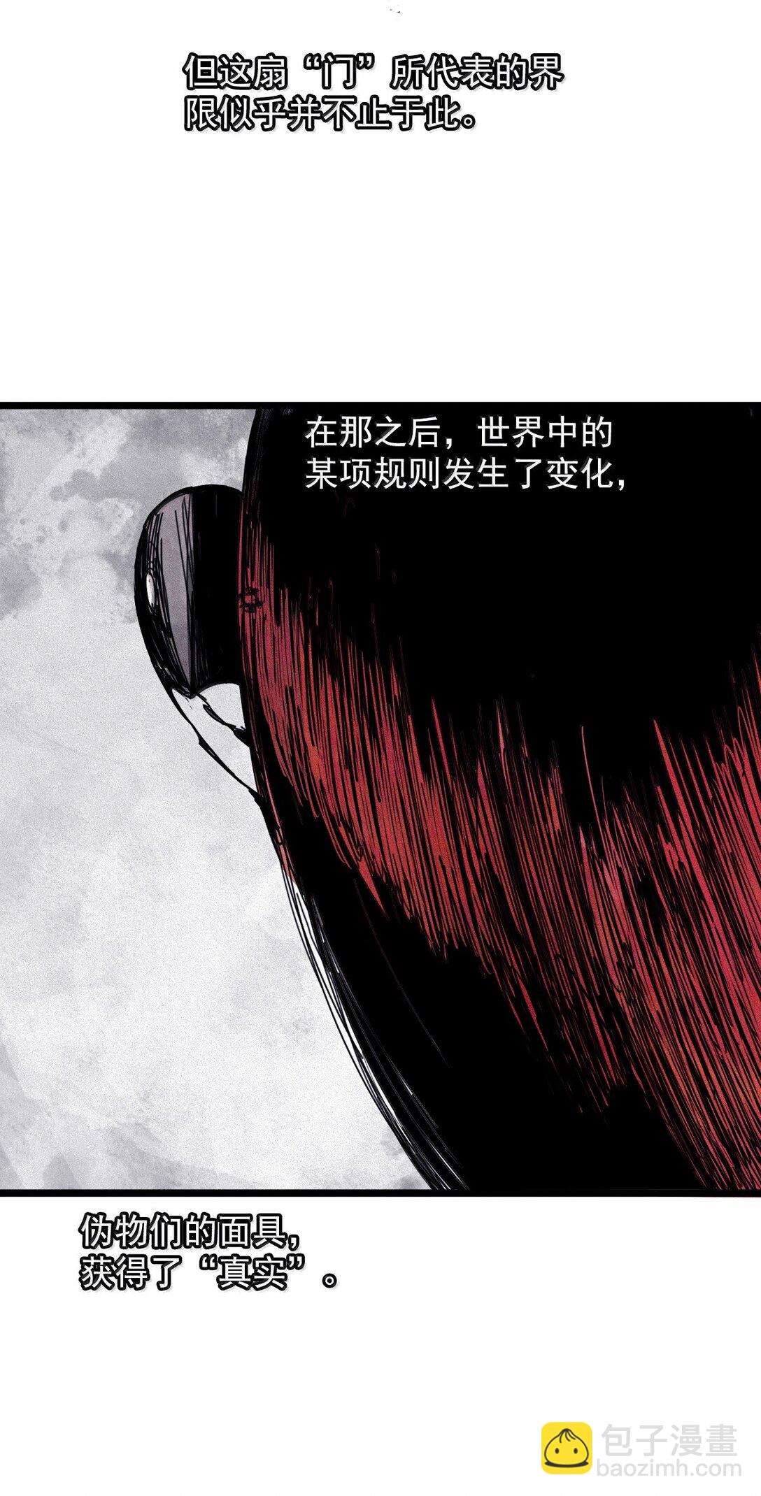 181 第72话 闭塞-第179话