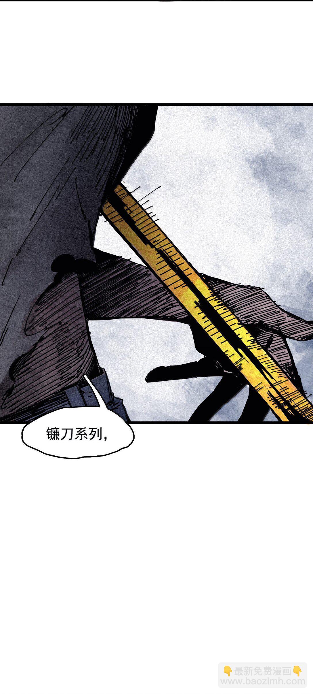 183 第73话 闭塞3-第181话
