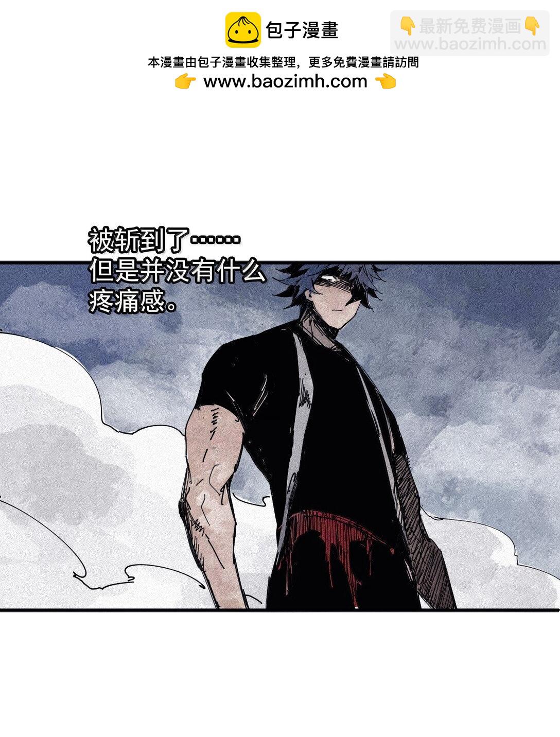 183 第73话 闭塞3-第181话