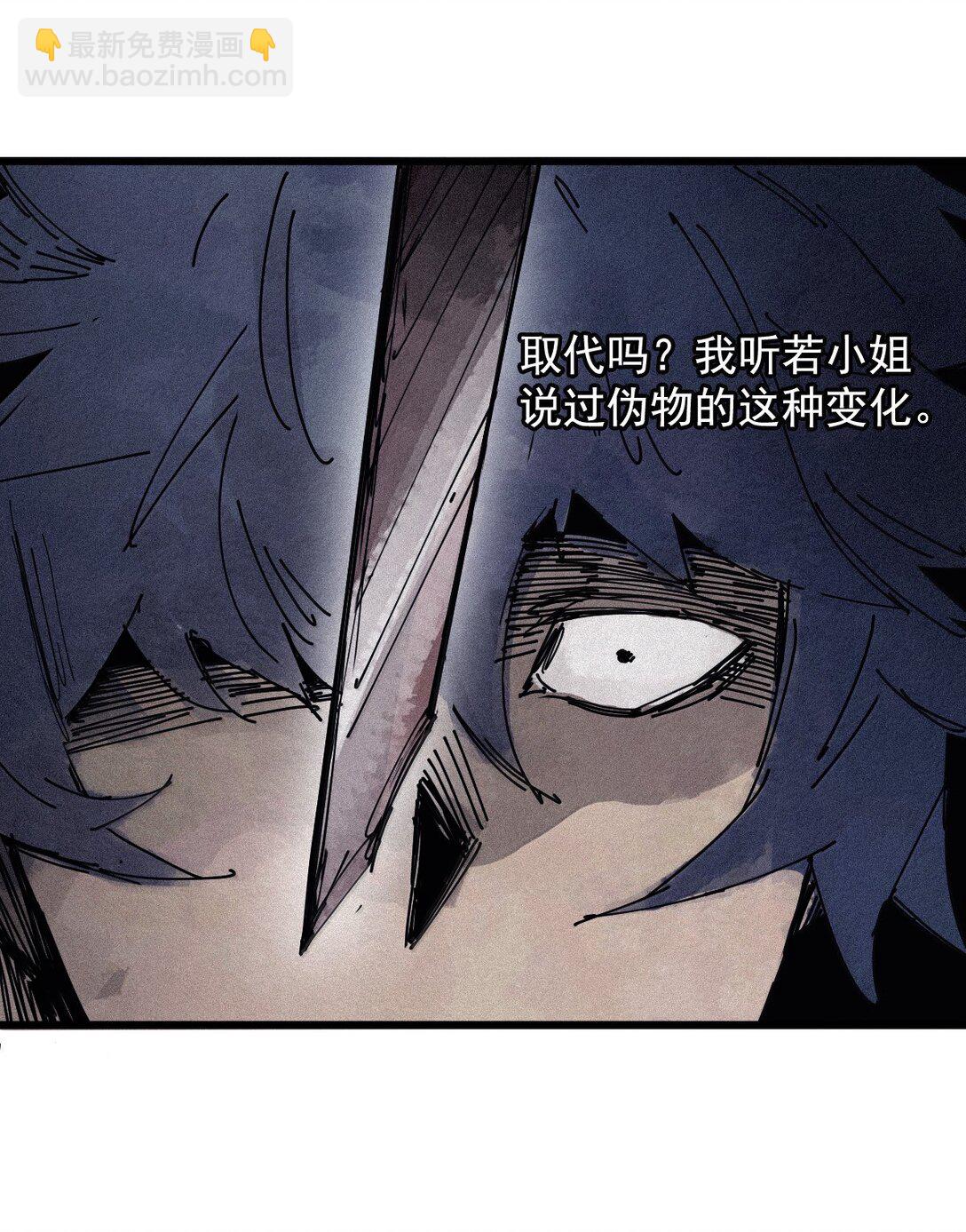 183 第73话 闭塞3-第181话