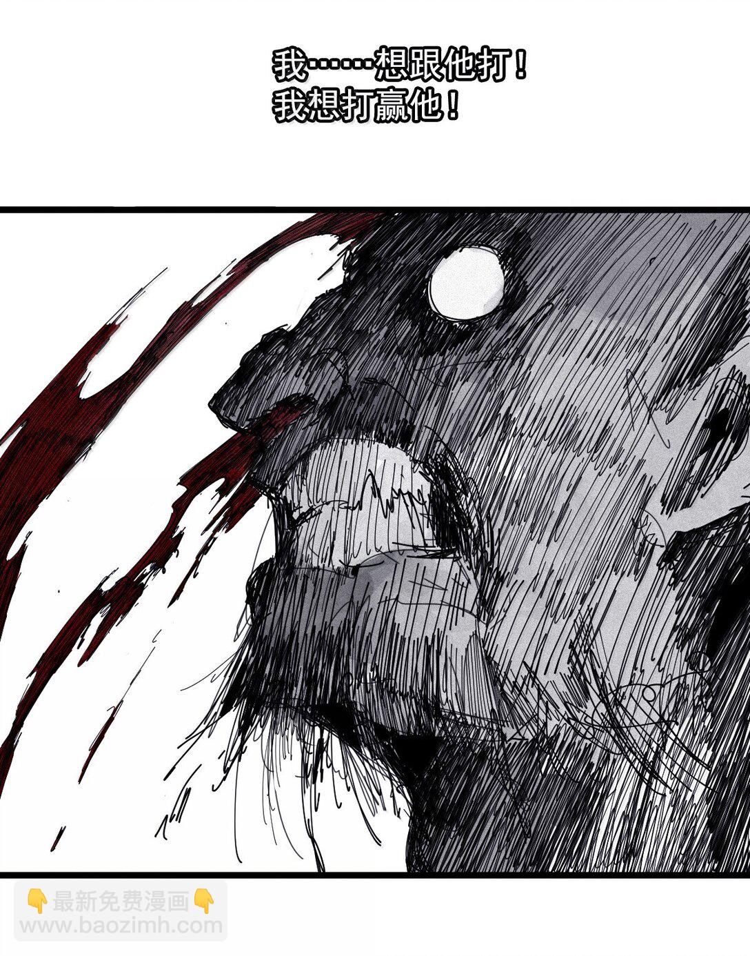184 第72话 闭塞4-第183话