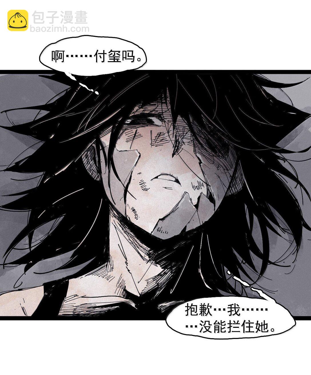 186 第73话 救与救赎2-第185话