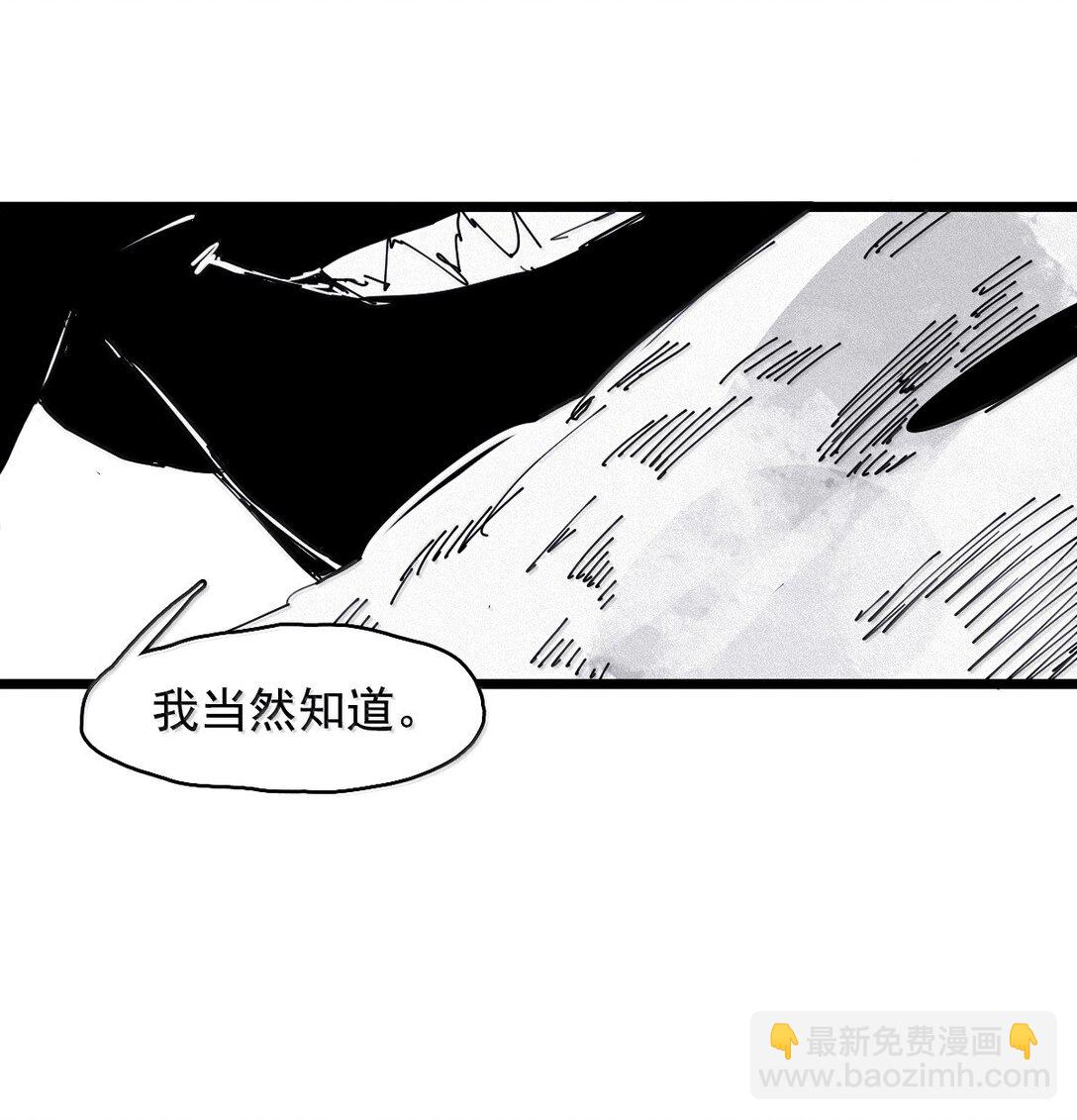 190 第74话 这一刻的英雄谭2-第189话