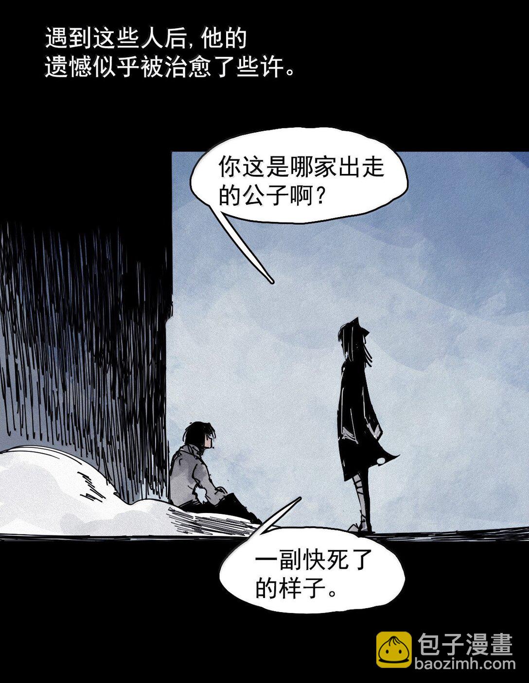 190 第74话 这一刻的英雄谭2-第189话
