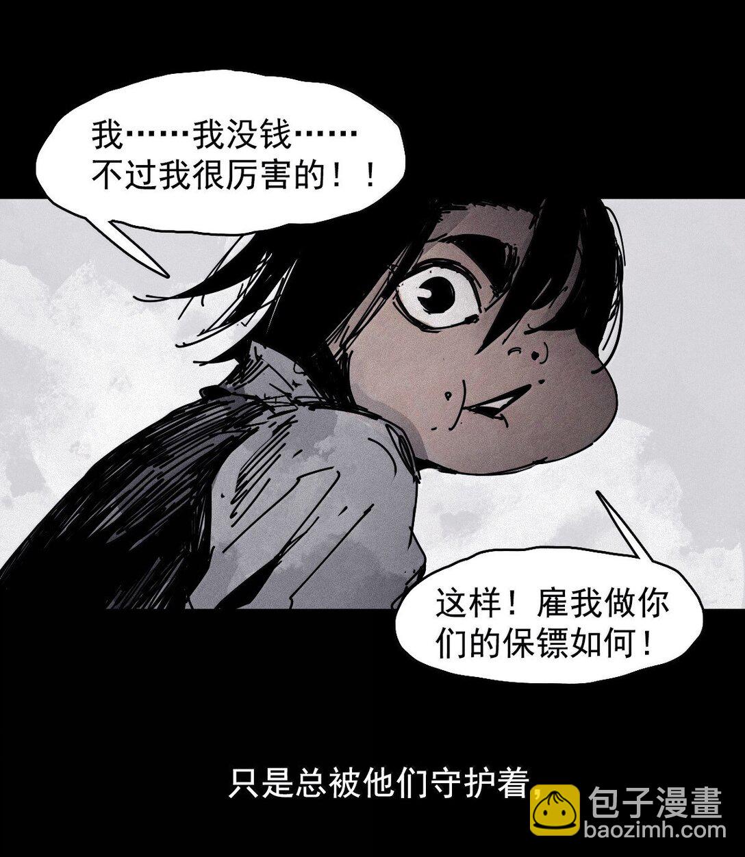 190 第74话 这一刻的英雄谭2-第189话