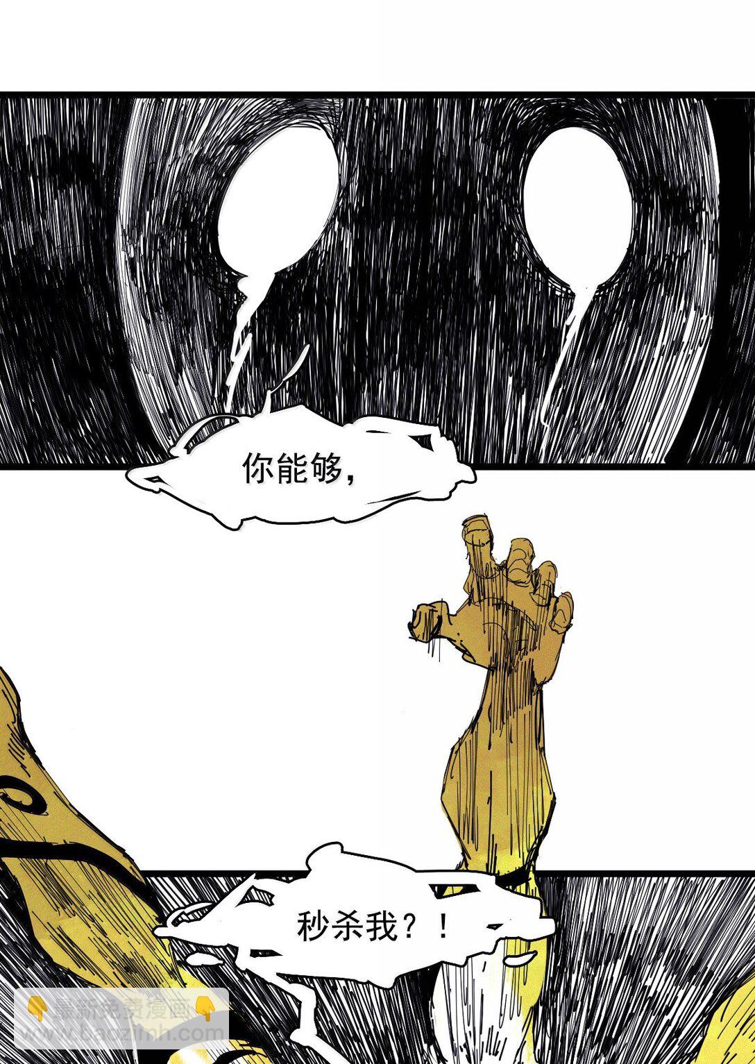 190 第74话 这一刻的英雄谭2-第189话
