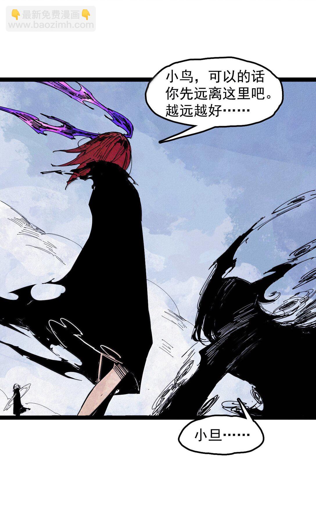 192 第75话 点燃冰原的恶意2-第191话