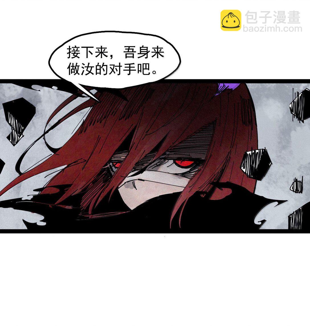 192 第75话 点燃冰原的恶意2-第191话