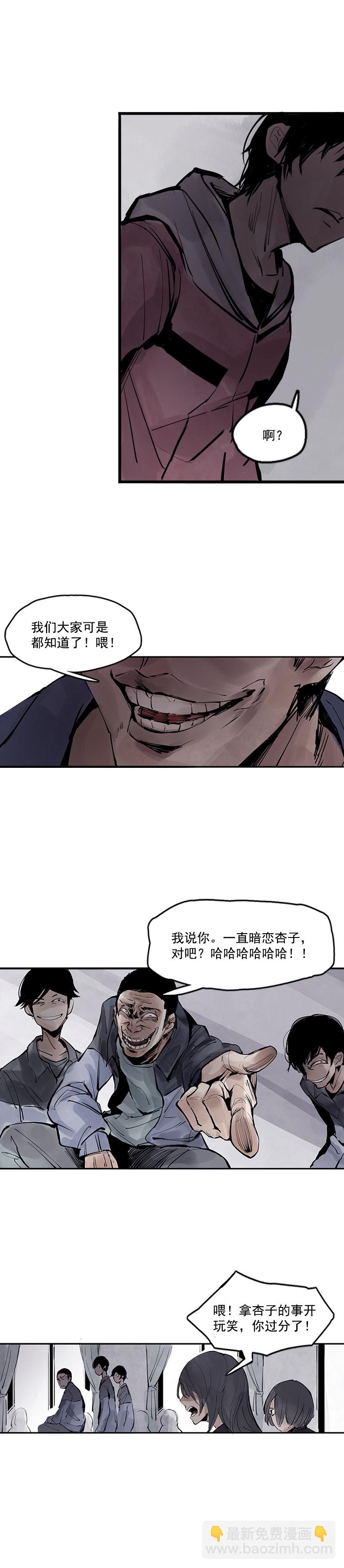 第11话 熔炉（2）-第23话