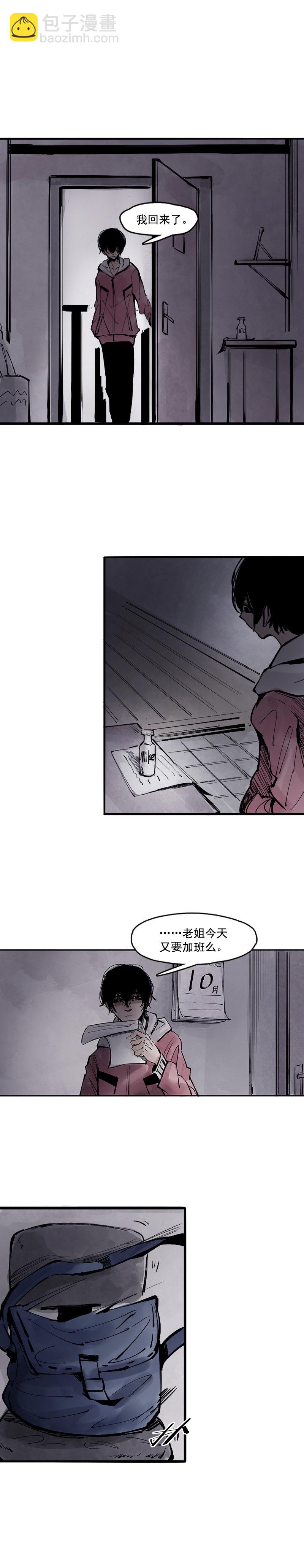 第11话 熔炉（2）-第23话