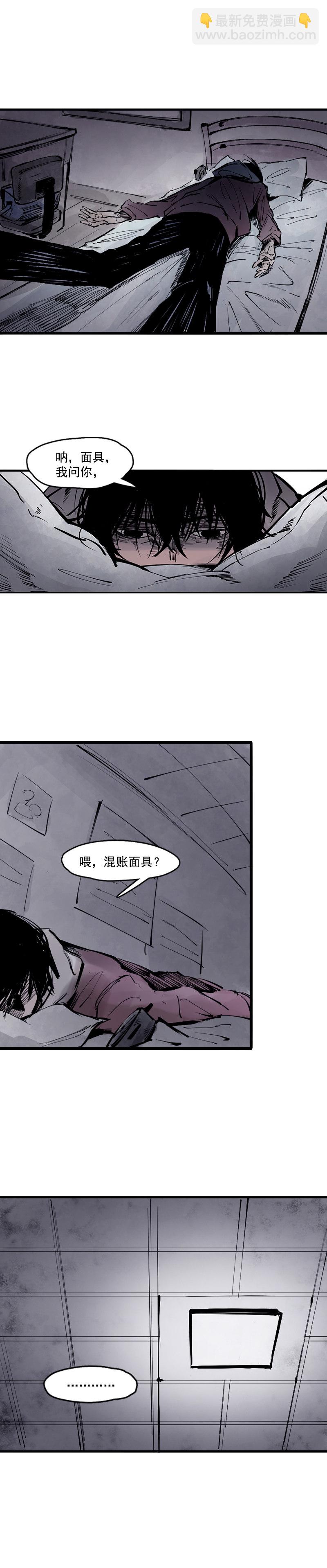 第11话 熔炉（2）-第23话