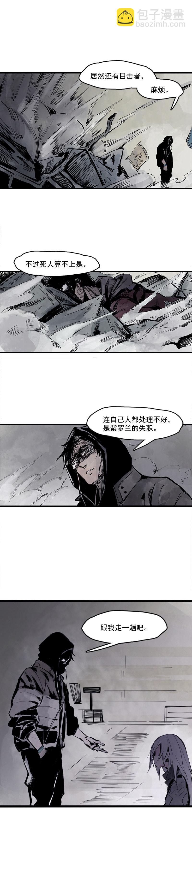 第11话 熔炉（4）-第25话