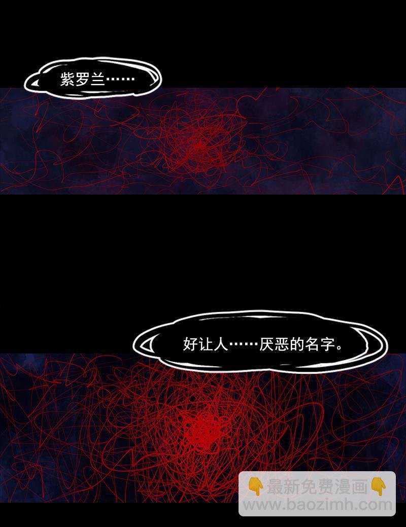 第12话 第三阶（1）(1/2)-第27话