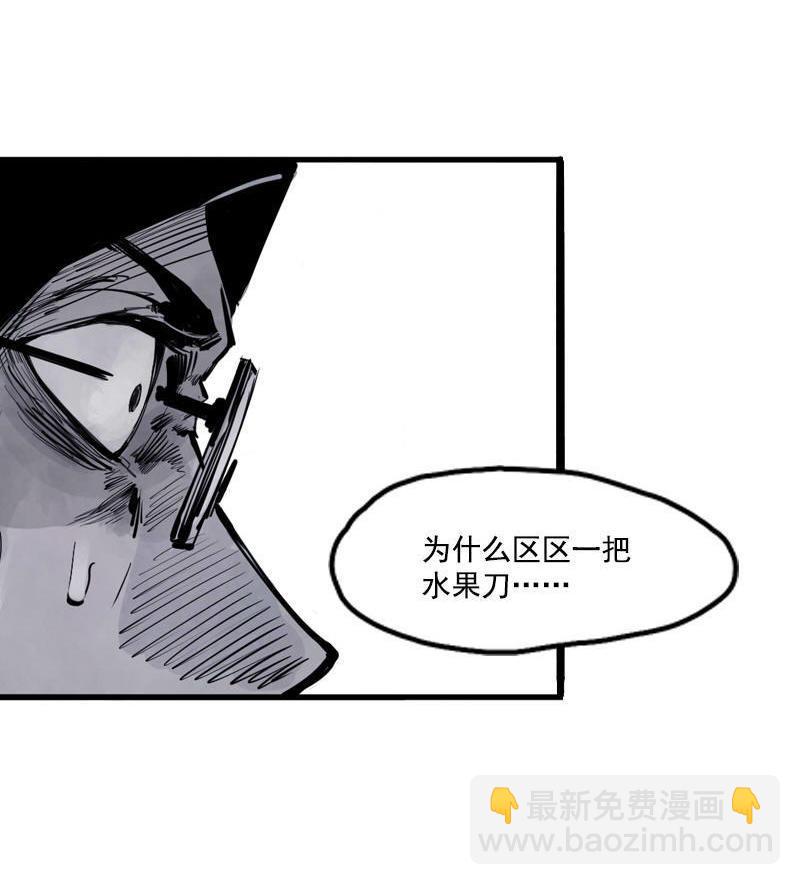 第12话 第三阶（1）(1/2)-第27话