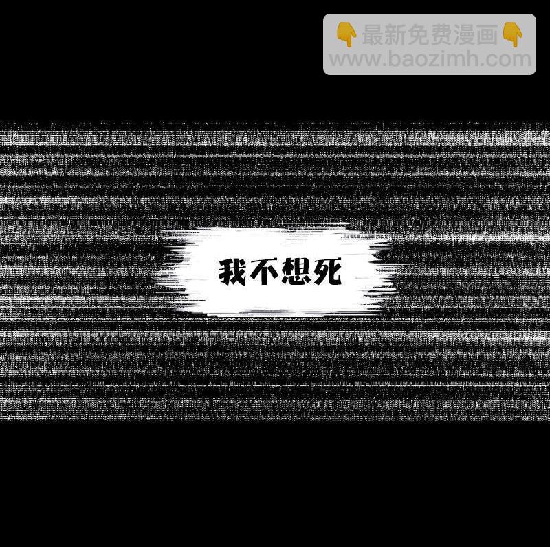 第12话 第三阶（1）(1/2)-第27话